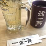 回転すし 活一鮮 - 