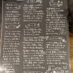 SPICY CURRY 魯珈 - 