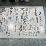 ホルモン肉問屋 小川商店 堺東店 - 