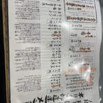 ホルモン肉問屋 小川商店 - 