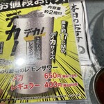 ホルモン肉問屋 小川商店 堺東店 - 