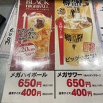 ホルモン肉問屋 小川商店 - 