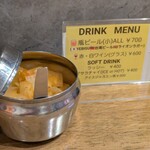 SPICY CURRY 魯珈 - 