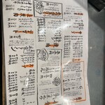 ホルモン肉問屋 小川商店 - 