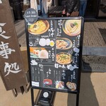 お土産・軽食 やらやら - 