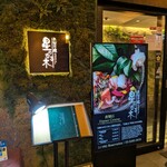 天空の庭　星のなる木 - 