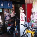 森屋菓子店 - 