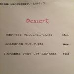 ビストロピット - 