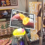 アピタ 名古屋空港店 - 