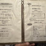 オステリア ミオ・バール - 