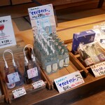 鳳鳴酒造　ほろ酔い城下蔵 - 