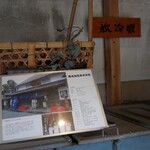 鳳鳴酒造　ほろ酔い城下蔵 - 