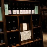 鳳鳴酒造　ほろ酔い城下蔵 - 