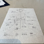 est - メニューに使用している、色んな食材