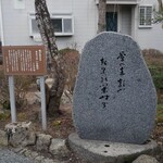 鳳鳴酒造　ほろ酔い城下蔵 - 