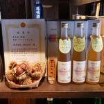 鳳鳴酒造　ほろ酔い城下蔵 - 