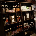 鳳鳴酒造　ほろ酔い城下蔵 - 