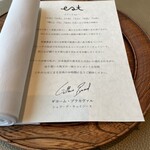 est - シェフのサインが！！ミッシェルトロワグロで活躍されていたシェフです