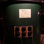 鳳鳴酒造　ほろ酔い城下蔵 - 