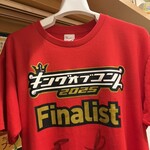 カレーでププレ - 