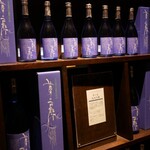 鳳鳴酒造　ほろ酔い城下蔵 - 