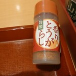 なか卯  福岡半道橋店 - 