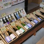 鳳鳴酒造　ほろ酔い城下蔵 - 