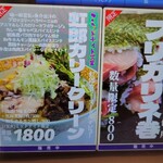 上方レインボー - 