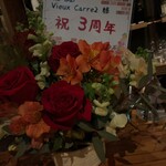 The Bar Vieux Carre2 - 