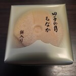 田子の月 - 料理写真:
