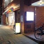 上方レインボー - 