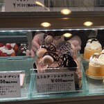 パティスリーフェリーチェ - ショーケース