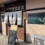 肉うどん たけ家 - 