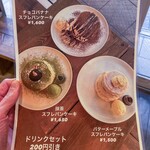 lala WORLD COFFEE WORLD SWEETS - 