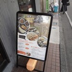 松本メーヤウ - 