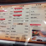 串揚げキッチンだん - 