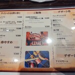 串揚げキッチンだん - 