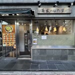 蕎麦一心たすけ - 