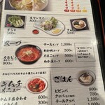 カルビハウス - 