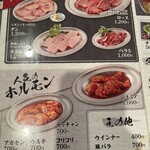 カルビハウス - 