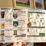 Irish Pub ブライアンブルー - ビールメニュー2026.2