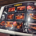 串揚げキッチンだん - 