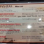 串揚げキッチンだん - 