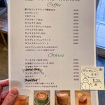 lala WORLD COFFEE WORLD SWEETS - 