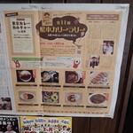 松本メーヤウ - 