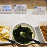 キタナカガーデン - 