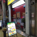 Flavor Fusion Asian Dining & BAR - 