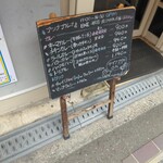 アンナプルナ - 