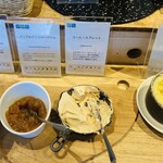 キタナカガーデン - 