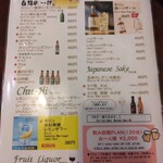 Flavor Fusion Asian Dining & BAR - 